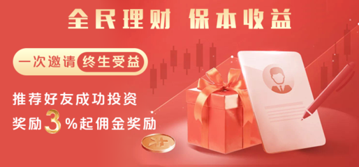 精准定位 稳健回报 联兴实业如何为您的投资保驾护航