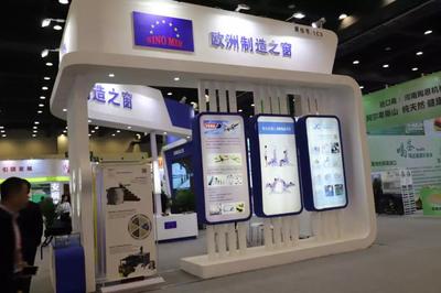 世合实业受邀参加第十三届中国（河南）国际投资贸易洽谈会 共绘实业投资新蓝图